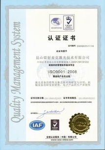 麥克激光產(chǎn)品與店鋪裝修 提升餐飲管理效率的視覺(jué)解決方案