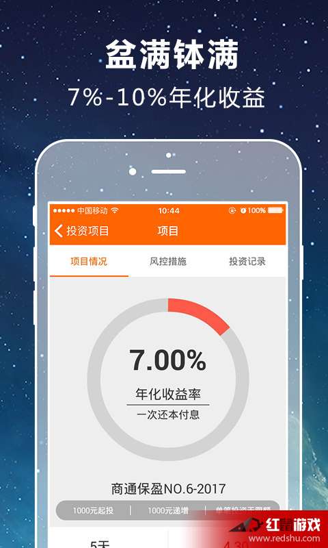 便捷安全的投資新選擇 皮城金融2.0.9安卓版下載與紅鼠手游網評測